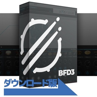 BFD BFD3【ダウンロード版】※メール納品のみ