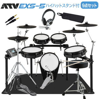 ATV EXS-5 ハイハットスタンド付き9点セット 電子ドラム 【WEBSHOP限定】
