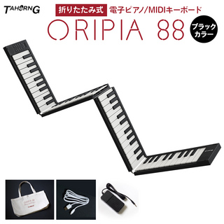 TAHORNG ORIPIA88 BK 折りたたみ式電子ピアノ 折りたたみ式電子ピアノ MIDIキーボード 88鍵盤 バッテリー内蔵