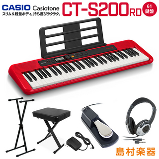 Casio CT-S200 RD レッド スタンド・イス・ヘッドホン・ペダルセット 61鍵盤 Casiotone カシオトーン