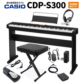 CasioCDP-S300 電子ピアノ 88鍵盤 ヘッドホン・専用スタンド・Xイス・ダンパーペダルセット 【島村楽器限定】