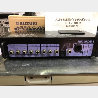 Suzuki 蘭シリーズ専用大正琴ダイレクトボックス DB-1