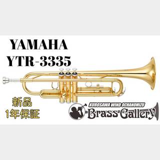 YAMAHAYTR-3335【新品】【Standard/スタンダード】【リバース管】【ウインドお茶の水】