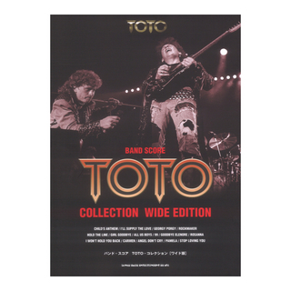シンコーミュージック バンド・スコア TOTO・コレクション ワイド版