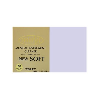 Toraysee 楽器クリーナー ニューソフト Mサイズ/パープル