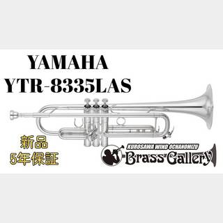 YAMAHA YTR-8335LAS【新品】【ウェイン・バージェロンモデル】【第2世代モデル】【ウインドお茶の水】