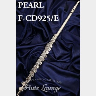 Pearl F-CD925/E【新品】【フルート】【パール】【総銀製】【フルート専門店】【フルートラウンジ】