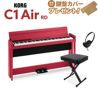 KORG C1 Air RD X型イスセット 電子ピアノ 88鍵盤 【WEBSHOP限定】