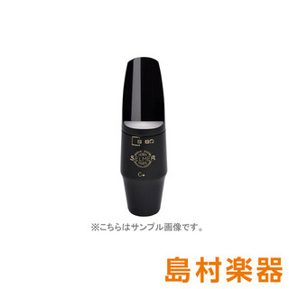 H. Selmer S80C☆ テナーサックス用マウスピース【長期展示のため割引価格】