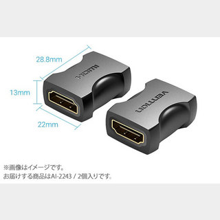 VENTION HDMI Female to Female Coupler Adapter Black 2 Pack