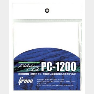 Greco PC-1200 ポリッシングクロス