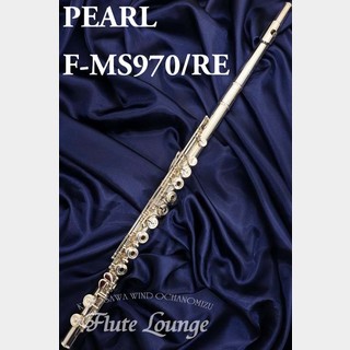 Pearl F-MS970/RE【新品】【フルート】【パール】【総銀製】【フルート専門店】【フルートラウンジ】