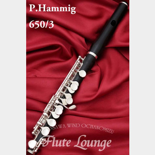 P.Hammig 650/3【新品】【ピッコロ】【P.ハンミッヒ】【フルート専門店】【フルートラウンジ】
