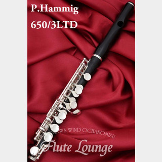 P.Hammig650/3LTD【新品】【ピッコロ】【P.ハンミッヒ】【フルート専門店】【フルートラウンジ】
