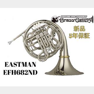 EastmanEFH682ND 【イーストマン】【洋白(ニッケルシルバー)】【クルスペタイプ】【ウインドお茶の水】