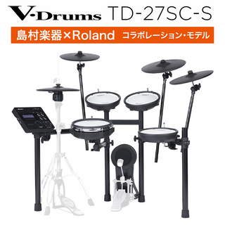 Roland TD-27SC-S セット　電子ドラム　V-Drum Kit TD27SCS
