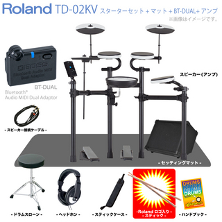 Roland TD-02KV マット&アンプ付きセット + BT-DUAL【ローン分割手数料0%(12回迄)】