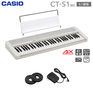 CasioCT-S1 WE ホワイト 61鍵盤CTS1 白 Casiotone カシオトーン