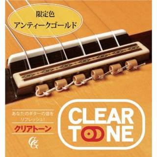 現代ギター社 GGClearTone