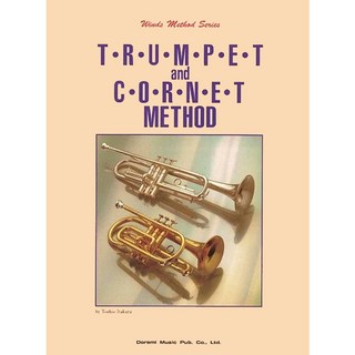 ドレミ楽譜出版社 トランペット&コルネット教本 / 管楽器メソード・シリーズ