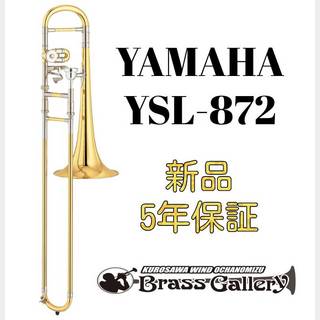 YAMAHA YSL-872【新品】【アルトトロンボーン】【ヤマハ】【トリルキィ付き】【E♭/D管】【ウインドお茶の水】