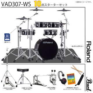 Roland VAD307WS-T ツインペダルセット(Pearl)【即納可能!! 春の大特価祭!! ローン分割手数料0%(24回迄)】