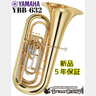 YAMAHA YBB-632【新品】【特別生産】【チューバ】【B♭管】【Neoシリーズ】【送料無料】【ウインドお茶の水】
