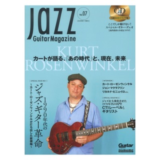 リットーミュージックJazz Guitar Magazine Vol.7