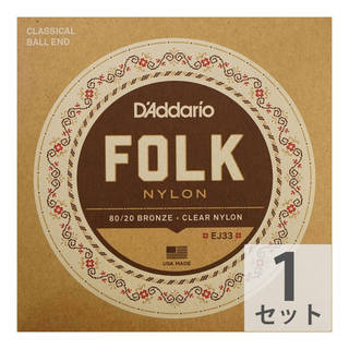 D'Addario ダダリオ FOLK NYLON EJ33 ボールエンド付きクラシックギター弦