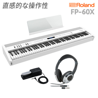 Roland FP-60X WH 電子ピアノ 88鍵盤 ヘッドホンセット