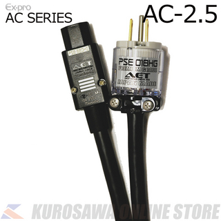 Ex-pro AC SERIES 3芯電源ケーブル / 2.5m [AC-2.5]
