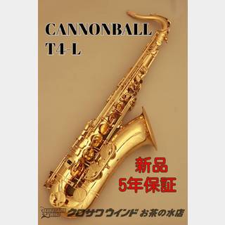 CannonBall T4-L【新品】【キャノンボール】【テナーサックス】【管楽器専門店】【お茶の水サックスフロア】