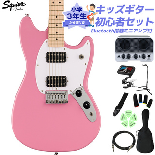 Squier by FenderSONIC MUSTANG HH Flash Pink 小学生 3年生から弾ける！キッズギターセット