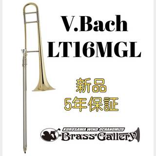 V.Bach LT16MGL【お取り寄せ】【新品】【テナー】【バック】【ライトウェイトスライド】【ウインドお茶の水】