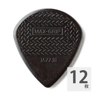 Jim DunlopMAXGRIP JAZZ III/BK ピック ×12枚