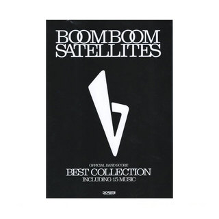 ドレミ楽譜出版社 オフィシャルバンドスコア BOOM BOOM SATELLITES Best Collection