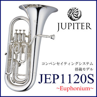 JUPITER JEP-1120S Euphonium シルバーメッキ仕上 【WEBSHOP】