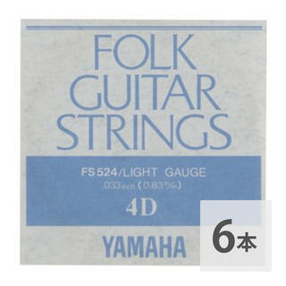 YAMAHAFS524 アコースティックギター用 バラ弦 4弦×6本セット