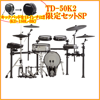 Roland TD-50K2SPWS【春の大特価祭! ローン分割手数料0%(24回迄)】