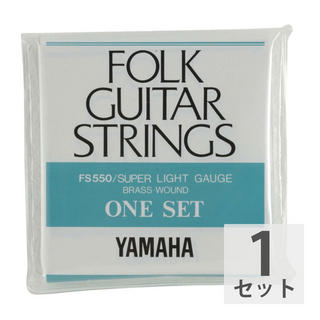 YAMAHAFS550 アコースティックギター弦