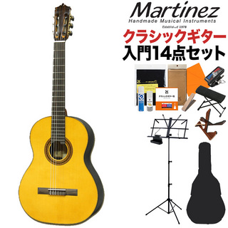 Martinez MC-58S クラシックギター初心者14点セット クラシックギター