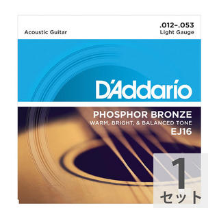 D'Addario ダダリオ EJ16 Phosphor Bronze Light アコースティックギター弦