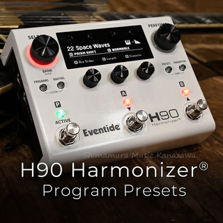 Eventide H90 Harmonizer Multi Effect Processor 【在庫 - 有り｜送料無料!】