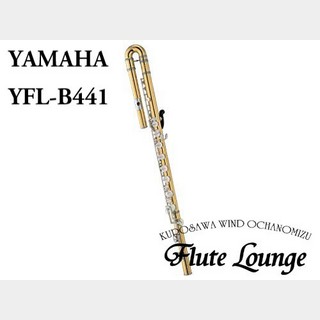 YAMAHAYFL-B441【新品】【バスフルート】【ヤマハ】【フルート専門店】【フルートラウンジ】