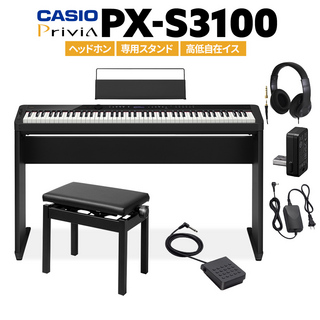 CasioPX-S3100 電子ピアノ 88鍵盤 ヘッドホン・専用スタンド・高低自在イスセット