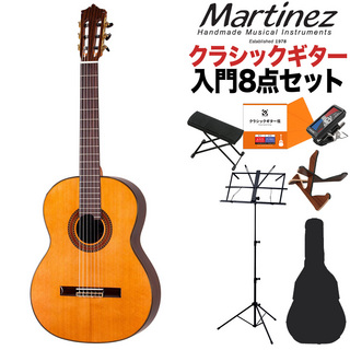 Martinez MC-88C クラシックギター初心者8点セット 650mm 杉単板／ローズウッド