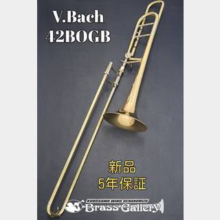 V.Bach 42BOGB【お取り寄せ】【新品】【テナーバス】【バック】【ゴールドブラスベル】【ウインドお茶の水】
