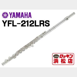 YAMAHA YFL-212LRS【安心!調整後発送】【即納】