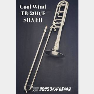 Cool Wind TB-200/F SLV 【欠品中・次回入荷分ご予約受付中!】【シルバー】