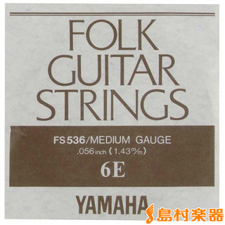 YAMAHA FS-536 アコースティックギター用バラ弦